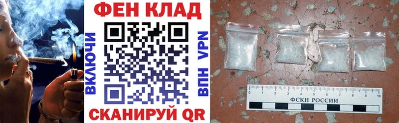 Amphetamine Розовый Торопец