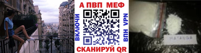 Alpha-PVP крисы CK  mega вход  Торопец  наркошоп 