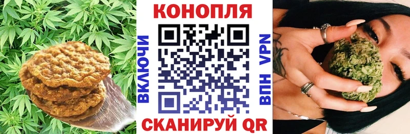 Еда ТГК конопля  Торопец 