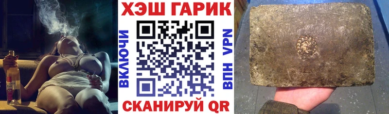 ГАШ 40% ТГК  Торопец 