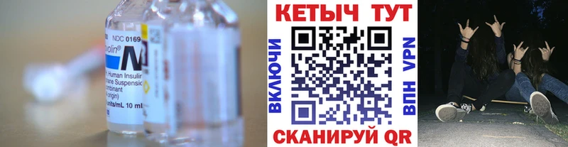 Кетамин ketamine  blacksprut tor  Торопец 