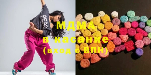 прущий лед Абаза