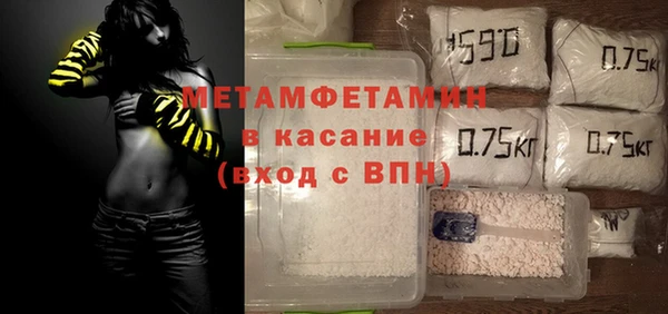 прущий лед Абаза