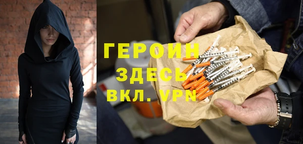mdma Покровск
