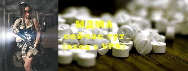 apvp Абинск