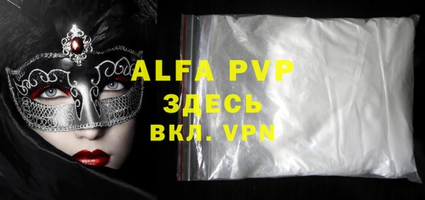 mdma Покровск