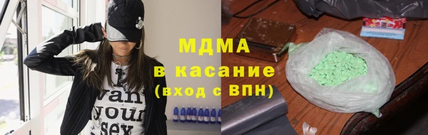 apvp Абинск
