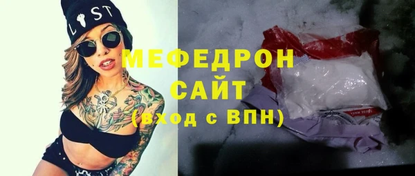 mdma Покровск