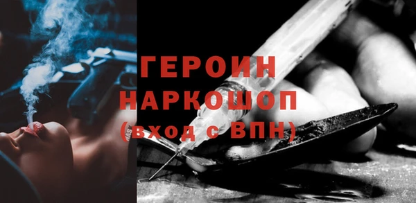 apvp Абинск