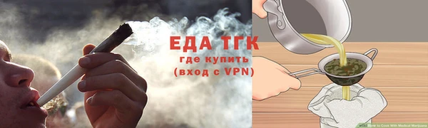 прущий лед Абаза