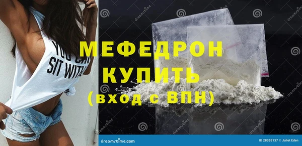 прущий лед Абаза