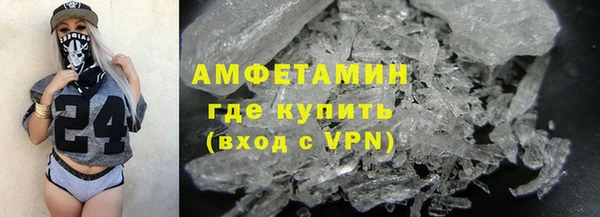 mdma Покровск