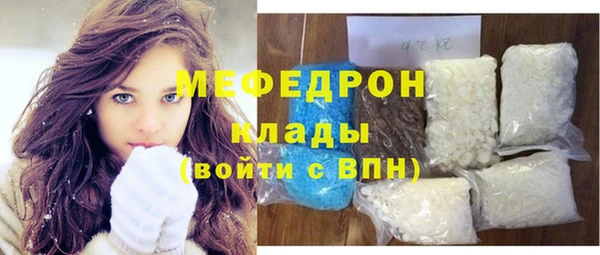 mdma Покровск