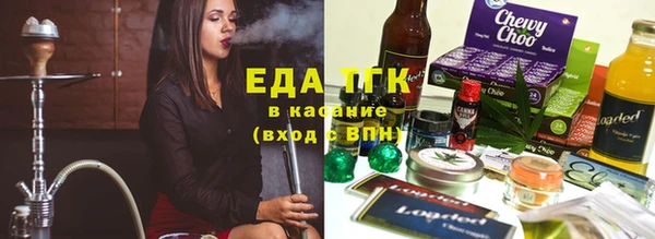 прущий лед Абаза
