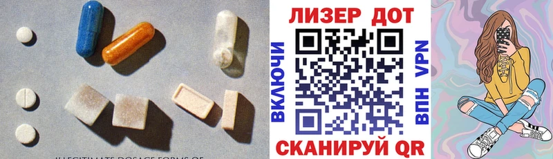 LSD-25 экстази кислота  Торопец 