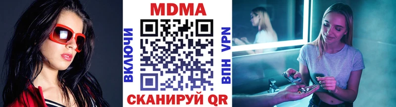 даркнет сайт  Торопец  MDMA crystal 