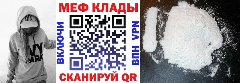 дарк нет формула  гидра сайт  Торопец  МЯУ-МЯУ 4 MMC 