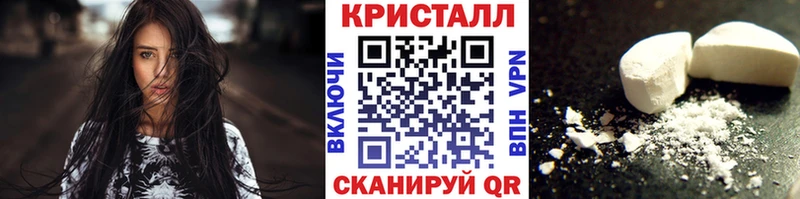 МЕТАМФЕТАМИН мет  купить наркоту  Торопец 