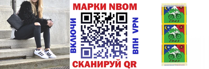 KRAKEN ТОР  Торопец  Наркотические марки 1500мкг 