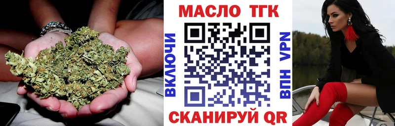 Дистиллят ТГК жижа  где найти наркотики  Торопец 